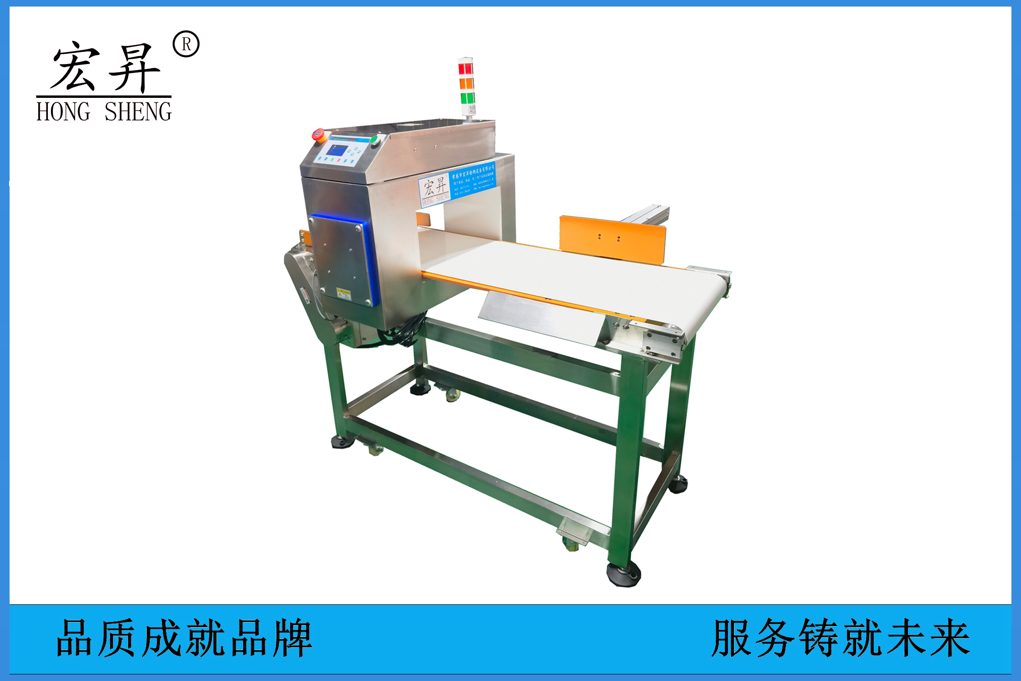 金屬探測儀-2休閑袋裝產品